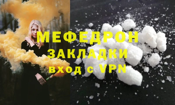 мефедрон VHQ Баксан