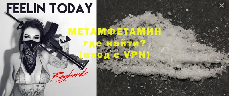 как найти закладки  mega зеркало  Метамфетамин Methamphetamine  Калачинск 